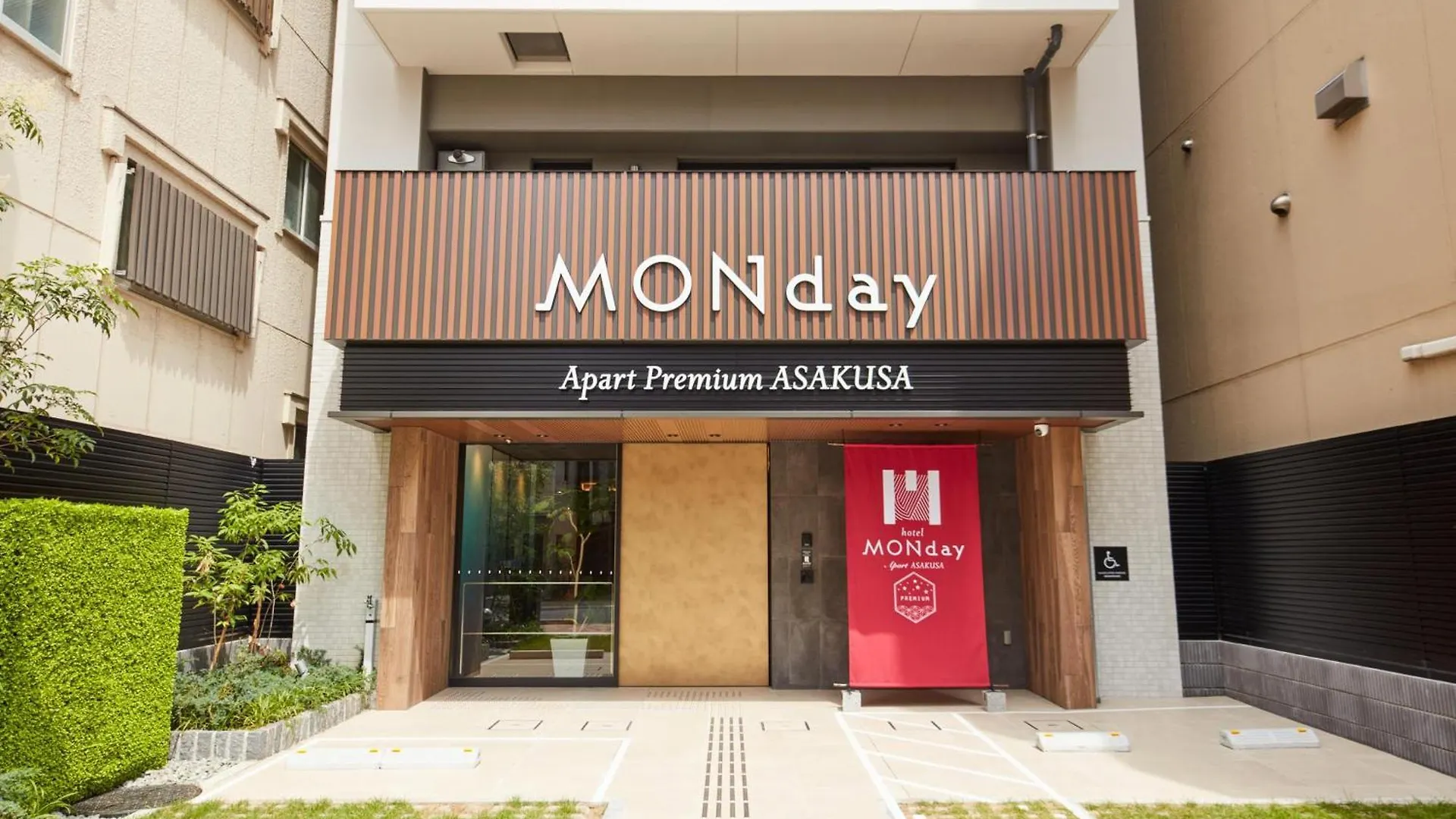 Monday Apart Premium Asakusa Tokyo