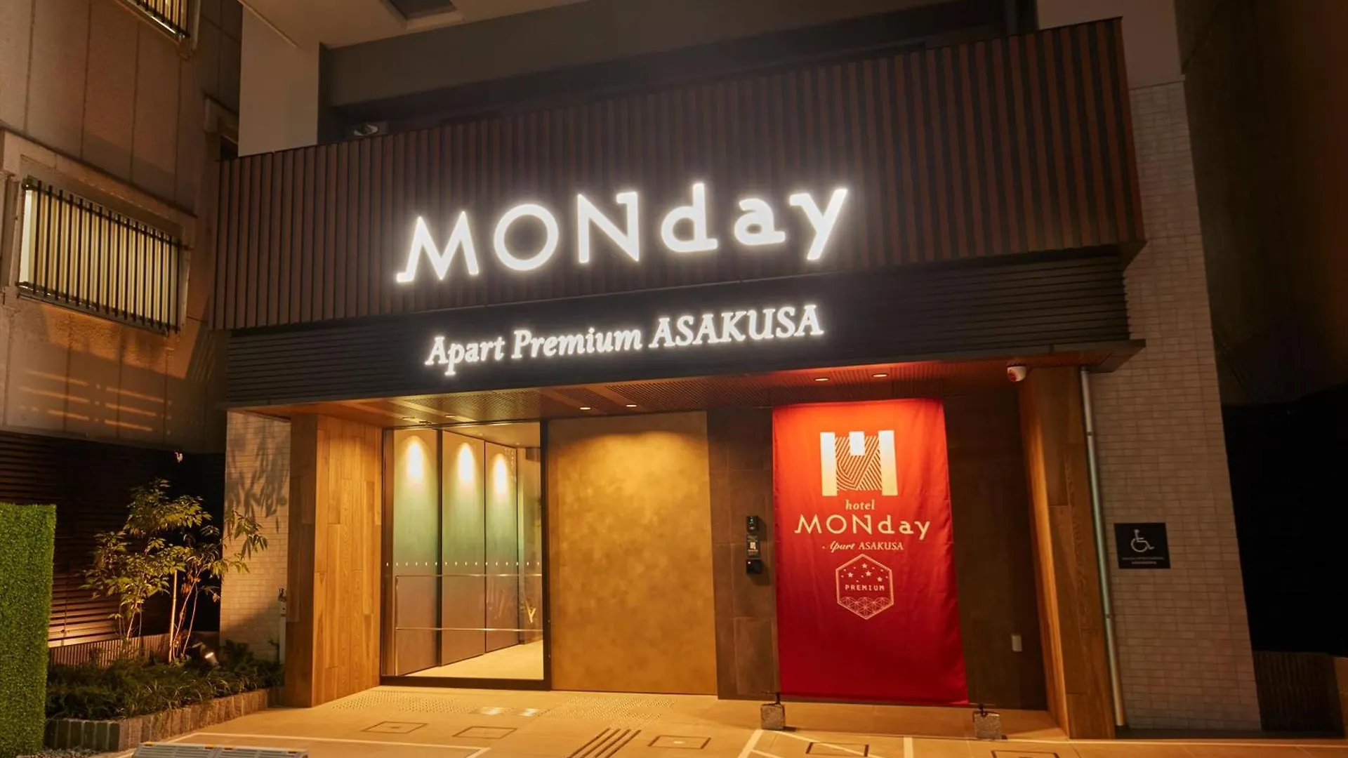 Aparthotel Monday Apart Premium Asakusa Tokyo